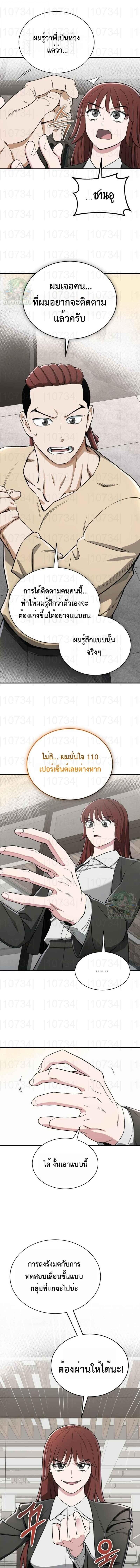 Manga-lc-com อ่านมังงะ อ่านการ์ตูน ออนไลน์ ฟรี Error establishing a Redis connection ตอนที่ 1 2 3 4 5 6 7 8 9 10 11 12 13 14 ฟรี ไม่มีโฆษณา Manga-lc - อ่าน มังงะ อ่าน การ์ตูน ออนไลน์ อ่านมังงะ ฟรี