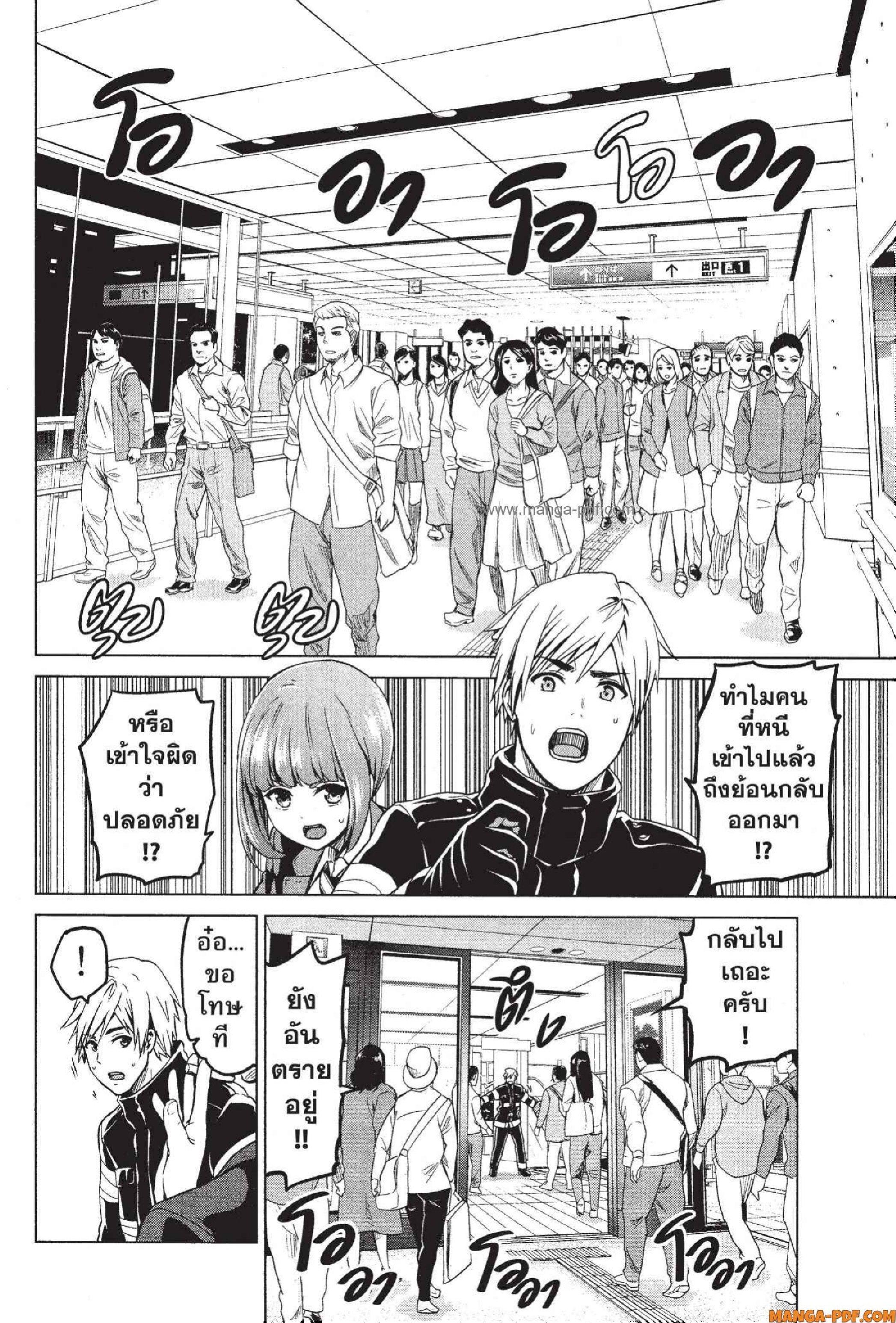 Manga-lc-com อ่านมังงะ อ่านการ์ตูน ออนไลน์ ฟรี INFECTION เชื้อมรณะ ตอนที่ 1 2 3 4 5 6 7 8 9 10 11 12 13 14 ฟรี ไม่มีโฆษณา Manga-lc - อ่าน มังงะ อ่าน การ์ตูน ออนไลน์ อ่านมังงะ ฟรี