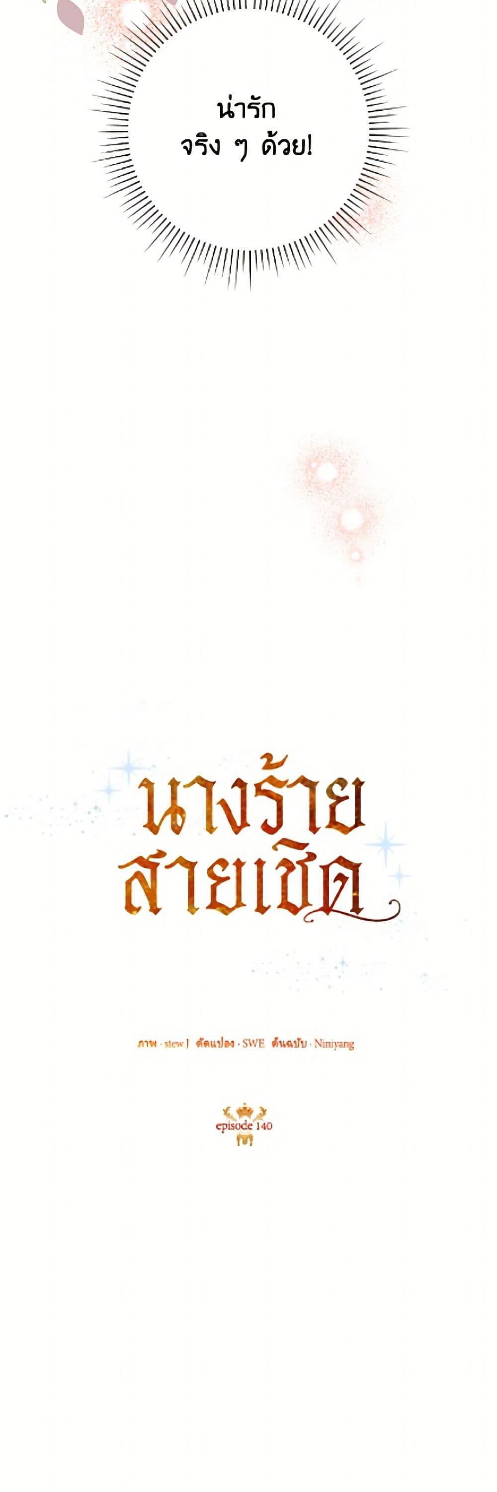 Manga-lc-com อ่านมังงะ อ่านการ์ตูน ออนไลน์ ฟรี Today the Villainess Has Fun Again ตอนที่ 1 2 3 4 5 6 7 8 9 10 11 12 13 14 ฟรี ไม่มีโฆษณา Manga-lc - อ่าน มังงะ อ่าน การ์ตูน ออนไลน์ อ่านมังงะ ฟรี