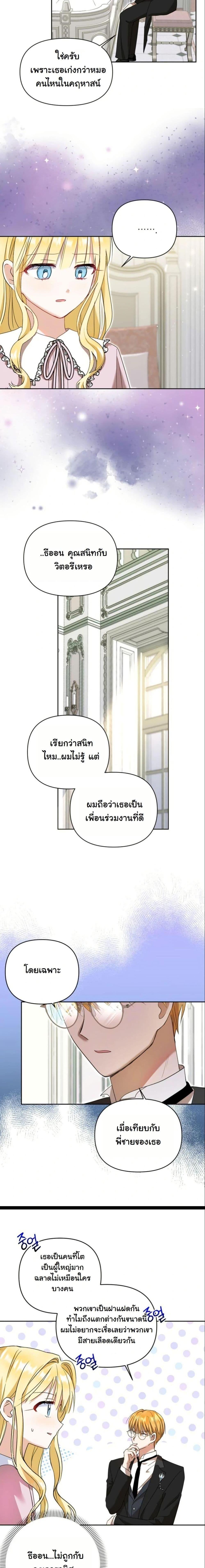 Manga-lc-com อ่านมังงะ อ่านการ์ตูน ออนไลน์ ฟรี The Sister Who Once Hated Me Now Loves Me ตอนที่ 1 2 3 4 5 6 7 8 9 10 11 12 13 14 ฟรี ไม่มีโฆษณา Manga-lc - อ่าน มังงะ อ่าน การ์ตูน ออนไลน์ อ่านมังงะ ฟรี