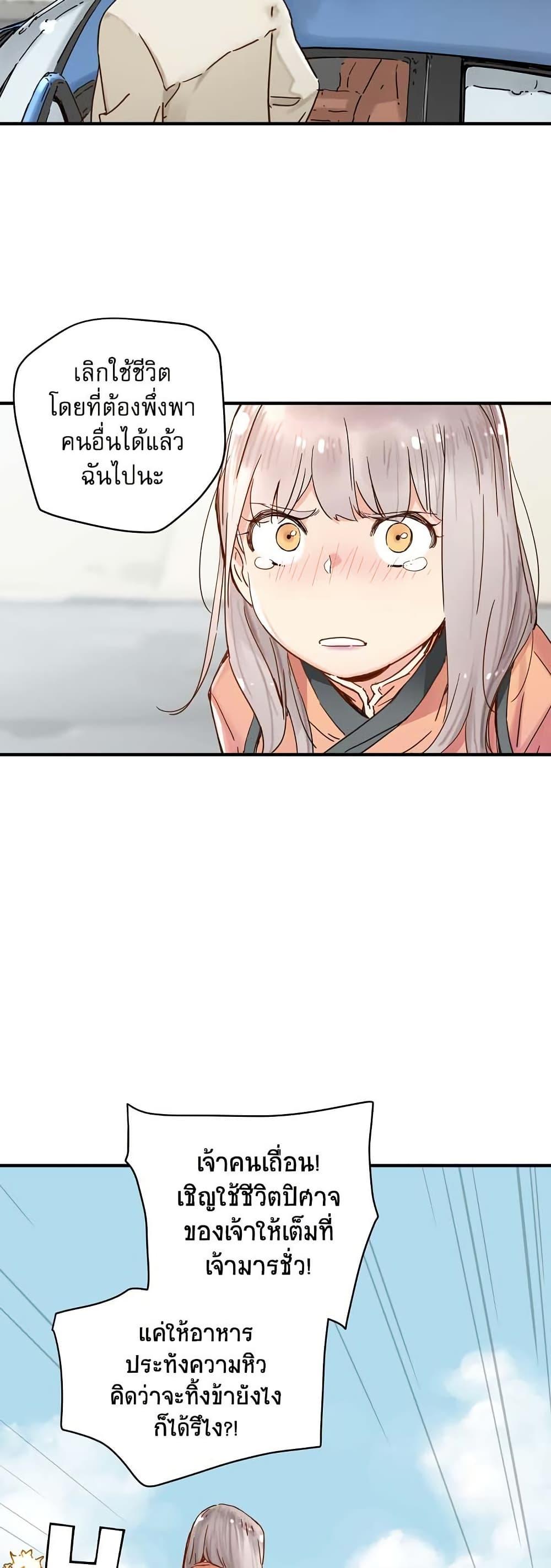 Manga-lc-com อ่านมังงะ อ่านการ์ตูน ออนไลน์ ฟรี The Tale of Samjang ตอนที่ 1 2 3 4 5 6 7 8 9 10 11 12 13 14 ฟรี ไม่มีโฆษณา Manga-lc - อ่าน มังงะ อ่าน การ์ตูน ออนไลน์ อ่านมังงะ ฟรี