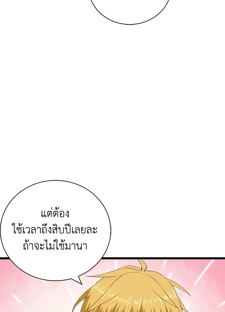 Manga-lc-com อ่านมังงะ อ่านการ์ตูน ออนไลน์ ฟรี The Lord of Coins ตอนที่ 1 2 3 4 5 6 7 8 9 10 11 12 13 14 ฟรี ไม่มีโฆษณา Manga-lc - อ่าน มังงะ อ่าน การ์ตูน ออนไลน์ อ่านมังงะ ฟรี