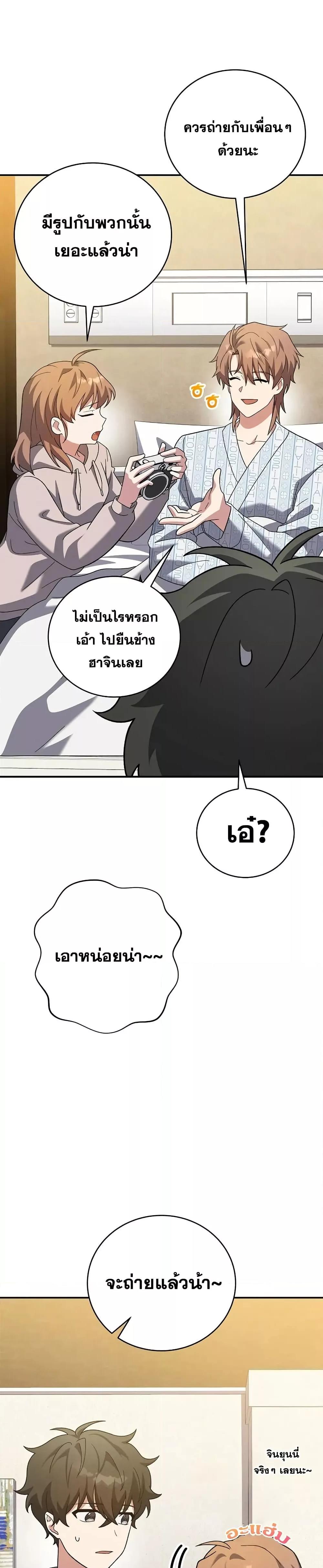 Manga-lc-com อ่านมังงะ อ่านการ์ตูน ออนไลน์ ฟรี TheNovel’sExt ตอนที่ 1 2 3 4 5 6 7 8 9 10 11 12 13 14 ฟรี ไม่มีโฆษณา Manga-lc - อ่าน มังงะ อ่าน การ์ตูน ออนไลน์ อ่านมังงะ ฟรี