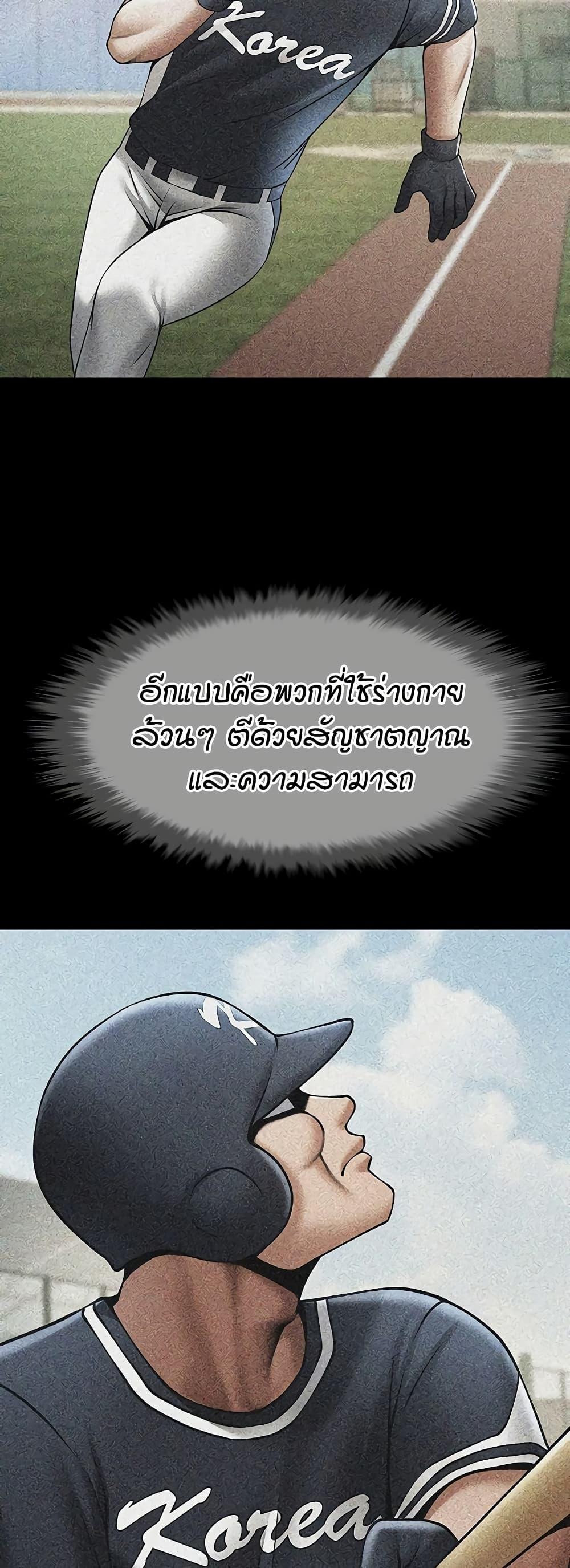 Doujin-Lc- อ่าน โดจิน มังฮวา เกาหลี ญี่ปุ่น จีน แปลไทย The Cheat Hitter ตอนที่ 1 2 3 4 5 6 7 8 9 10 11 12 13 14 ฟรี ไม่มีโฆษณา อ่าน โดจิน Manhwa เกาหลี ญี่ปุ่น จีน เรามีครบ คัดมาให้เน้นๆ โดจิน 18+ รับประกันความฟินโดย  Doujin Lc