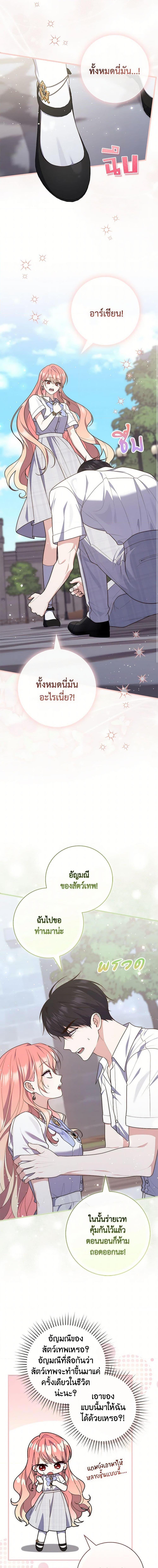 Manga-lc-com อ่านมังงะ อ่านการ์ตูน ออนไลน์ ฟรี A Princess Who Reads Fortune เลดี้ผู้ทํานายโชคชะตา ตอนที่ 1 2 3 4 5 6 7 8 9 10 11 12 13 14 ฟรี ไม่มีโฆษณา Manga-lc - อ่าน มังงะ อ่าน การ์ตูน ออนไลน์ อ่านมังงะ ฟรี