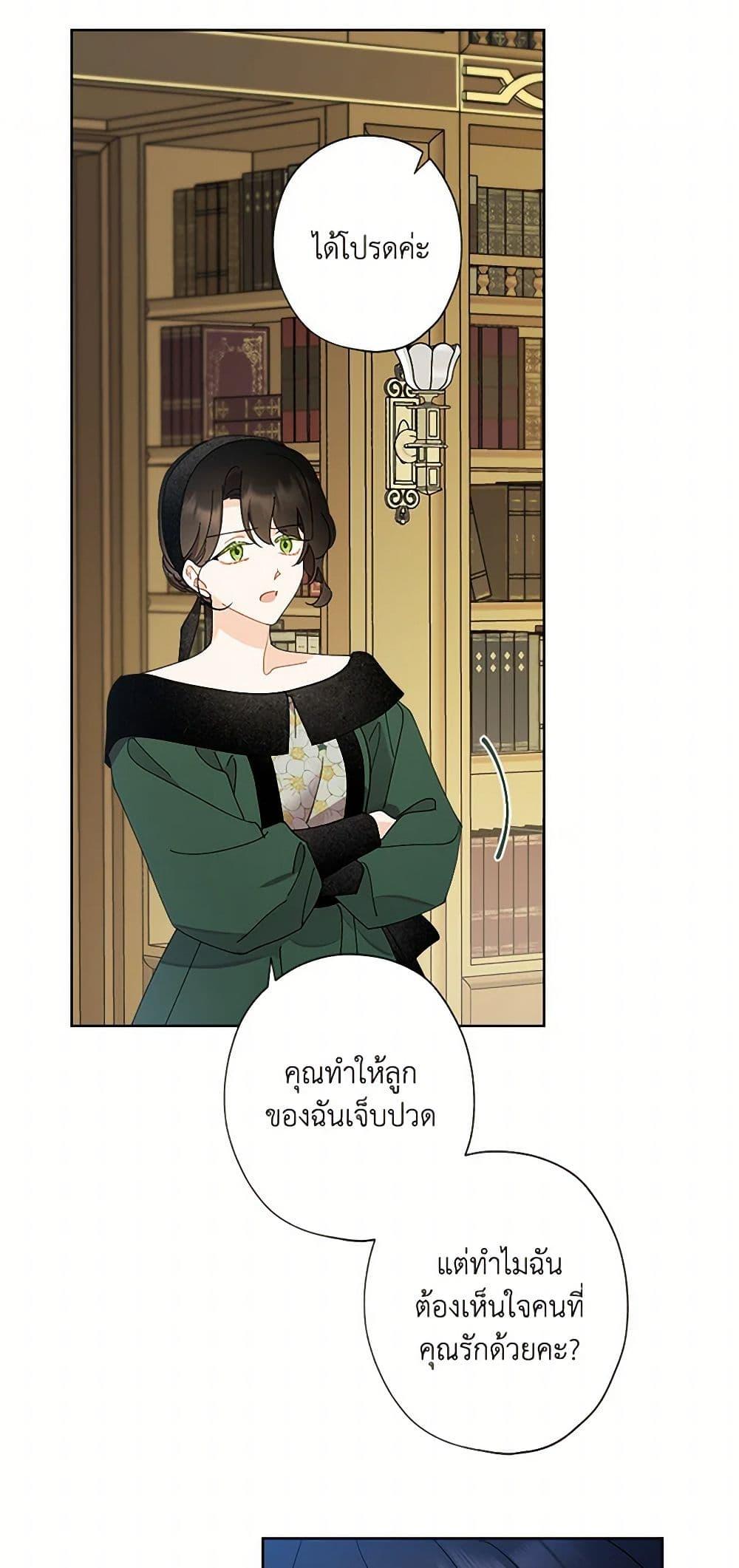 Manga-lc-com อ่านมังงะ อ่านการ์ตูน ออนไลน์ ฟรี I Raised Cinderella Preciously ตอนที่ 1 2 3 4 5 6 7 8 9 10 11 12 13 14 ฟรี ไม่มีโฆษณา Manga-lc - อ่าน มังงะ อ่าน การ์ตูน ออนไลน์ อ่านมังงะ ฟรี