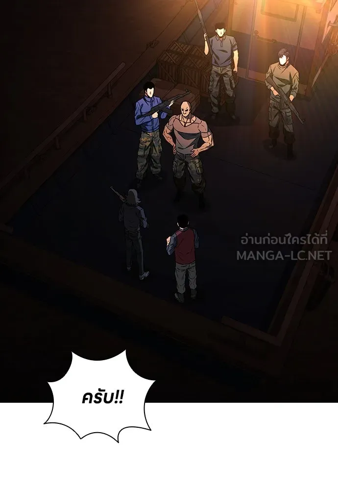 อัยการสายโหด ตอนที่ 25 รูปที่ 87