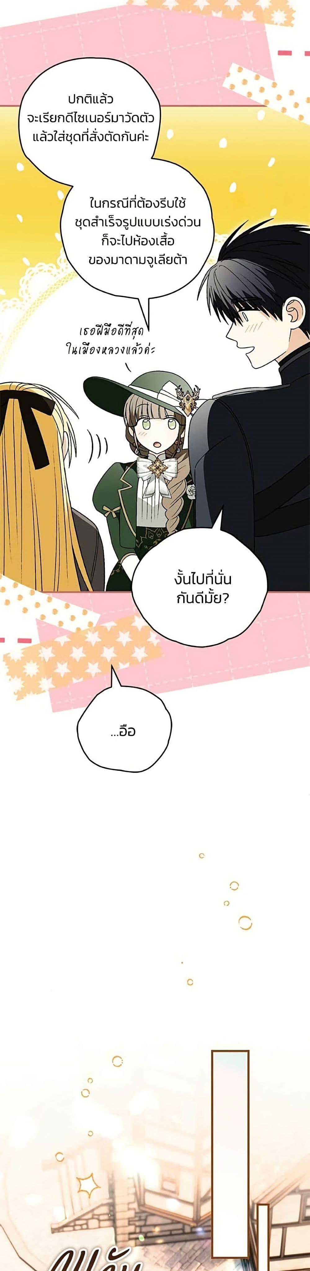 Manga-lc-com อ่านมังงะ อ่านการ์ตูน ออนไลน์ ฟรี To My Dear Wolf ตอนที่ 1 2 3 4 5 6 7 8 9 10 11 12 13 14 ฟรี ไม่มีโฆษณา Manga-lc - อ่าน มังงะ อ่าน การ์ตูน ออนไลน์ อ่านมังงะ ฟรี