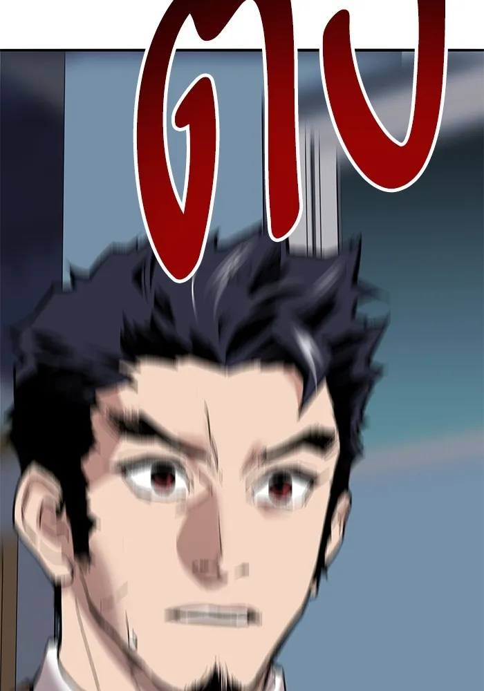 ยอดคนเลเวลทะลุ ตอนที่ 61 รวมตัว รูปที่ 131