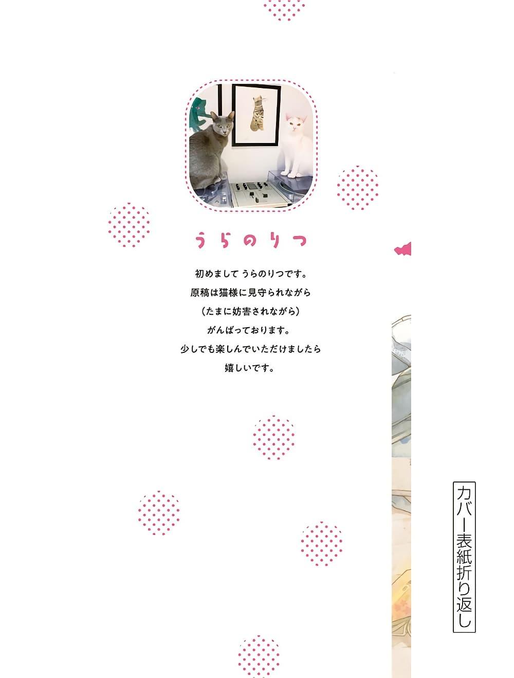 Manga-lc-com อ่านมังงะ อ่านการ์ตูน ออนไลน์ ฟรี Chotto Dake Nuke Chau Hiiragi-san ตอนที่ 1 2 3 4 5 6 7 8 9 10 11 12 13 14 ฟรี ไม่มีโฆษณา Manga-lc - อ่าน มังงะ อ่าน การ์ตูน ออนไลน์ อ่านมังงะ ฟรี