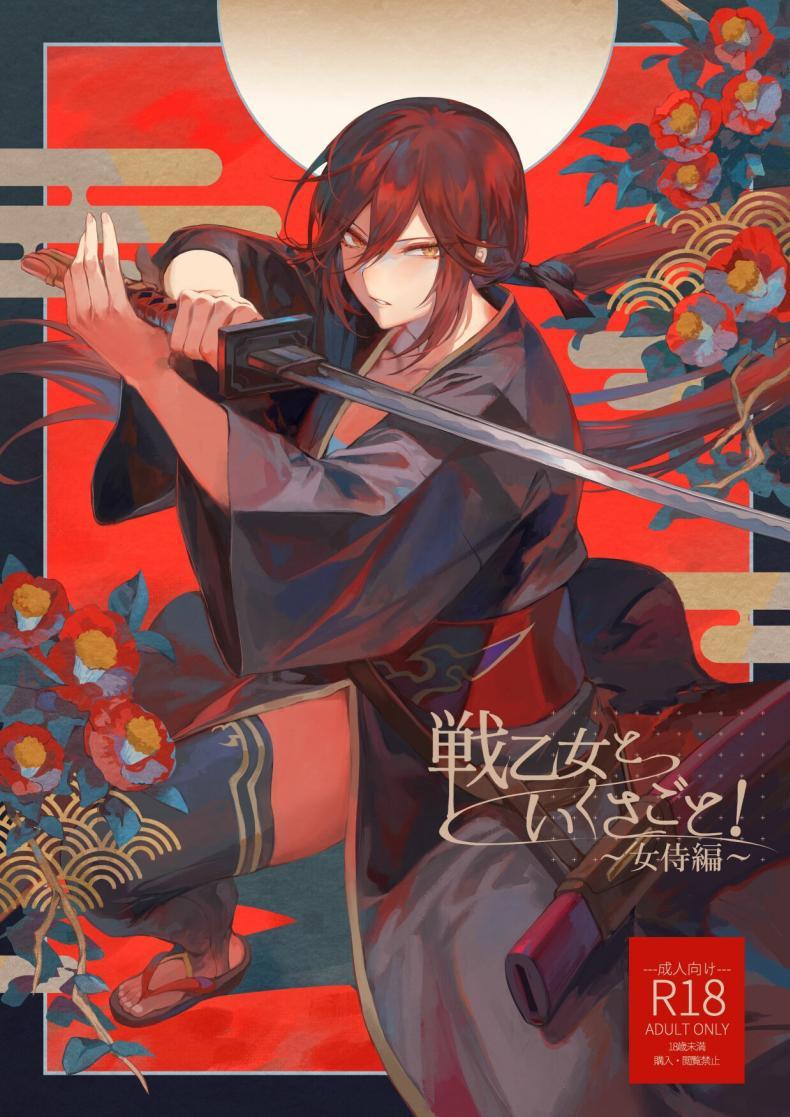 Doujin-Lc- อ่าน โดจิน มังฮวา เกาหลี ญี่ปุ่น จีน แปลไทย เรื่องราวของกิลด์วัลคีเรีย[Nekono Oyashiro (Mashu)] Ikusa Otome to Ikusa Goto! -Ikusa Otome Hen- ตอนที่ 1 2 3 4 5 6 7 8 9 10 11 12 13 14 ฟรี ไม่มีโฆษณา อ่าน โดจิน Manhwa เกาหลี ญี่ปุ่น จีน เรามีครบ คัดมาให้เน้นๆ โดจิน 18+ รับประกันความฟินโดย  Doujin Lc