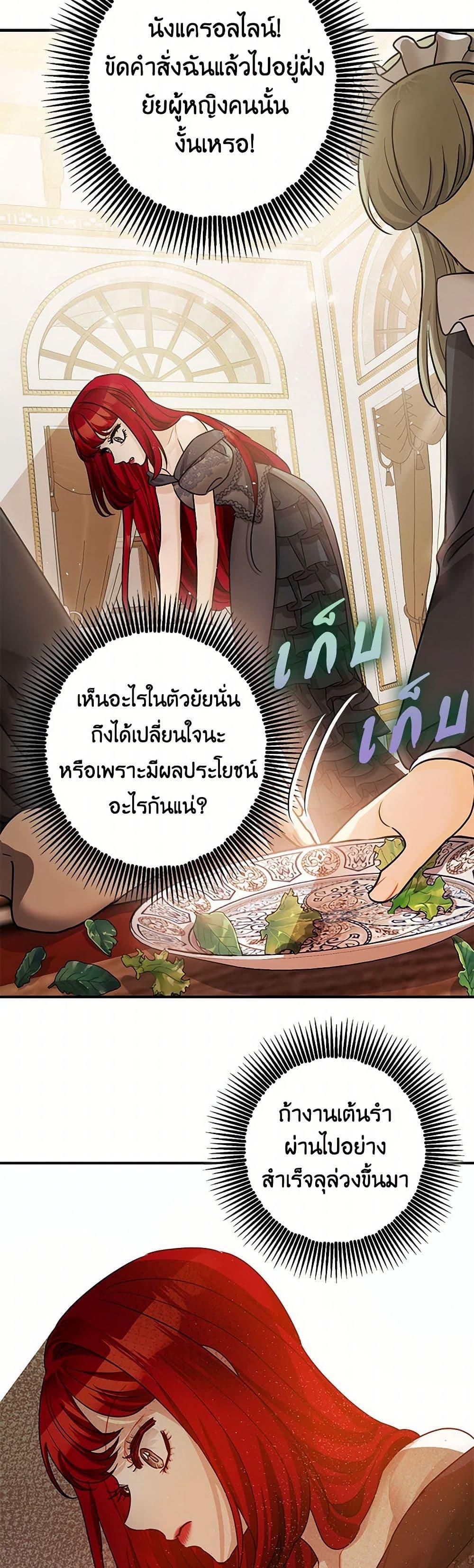 Manga-lc-com อ่านมังงะ อ่านการ์ตูน ออนไลน์ ฟรี The Tyrant’s Tranquilizer ตอนที่ 1 2 3 4 5 6 7 8 9 10 11 12 13 14 ฟรี ไม่มีโฆษณา Manga-lc - อ่าน มังงะ อ่าน การ์ตูน ออนไลน์ อ่านมังงะ ฟรี