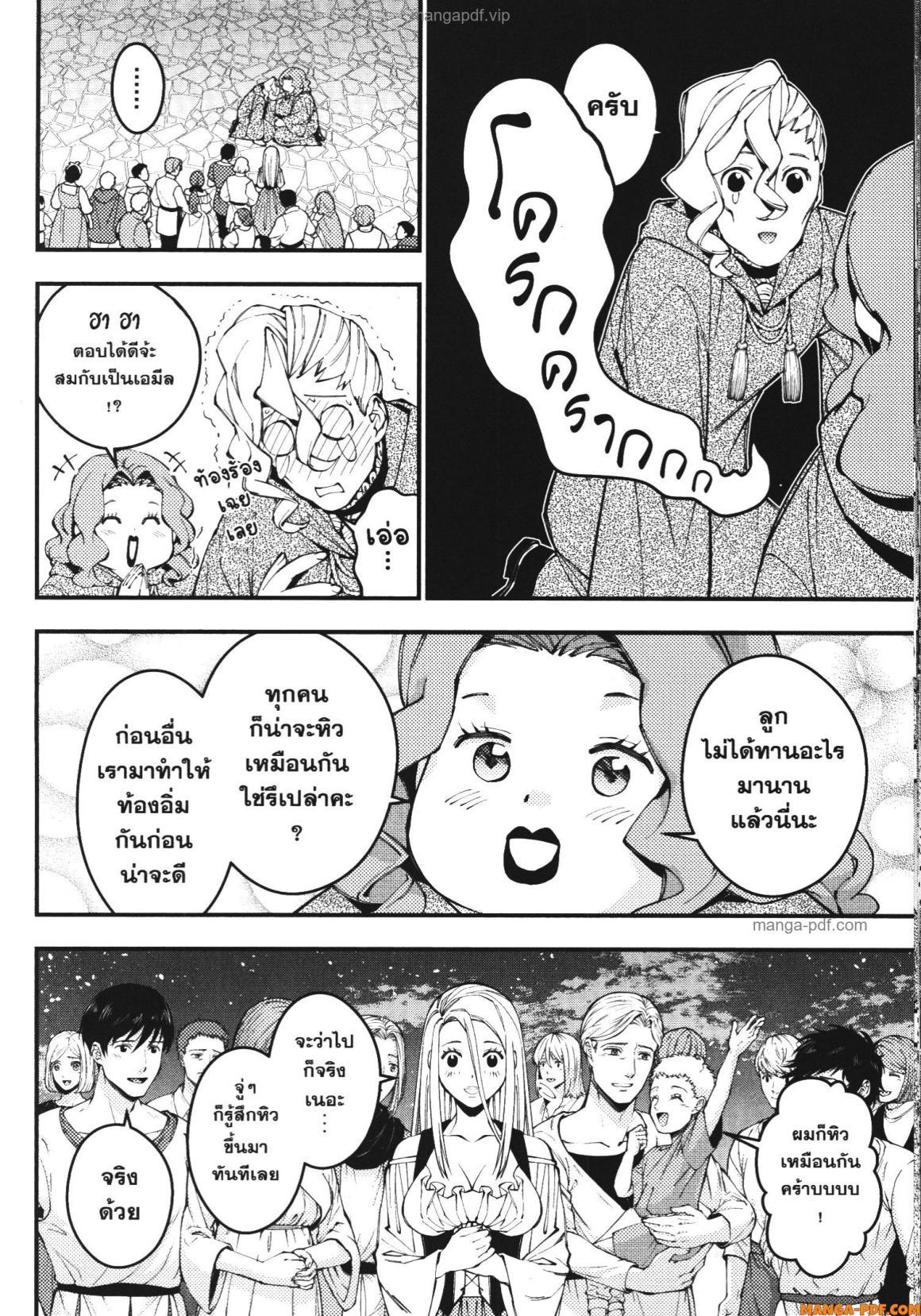 Manga-lc-com อ่านมังงะ อ่านการ์ตูน ออนไลน์ ฟรี Fukushuu o Koinegau Saikyou Yuusha wa, Yami no Chikara de Senmetsu Musou Suru ตอนที่ 1 2 3 4 5 6 7 8 9 10 11 12 13 14 ฟรี ไม่มีโฆษณา Manga-lc - อ่าน มังงะ อ่าน การ์ตูน ออนไลน์ อ่านมังงะ ฟรี