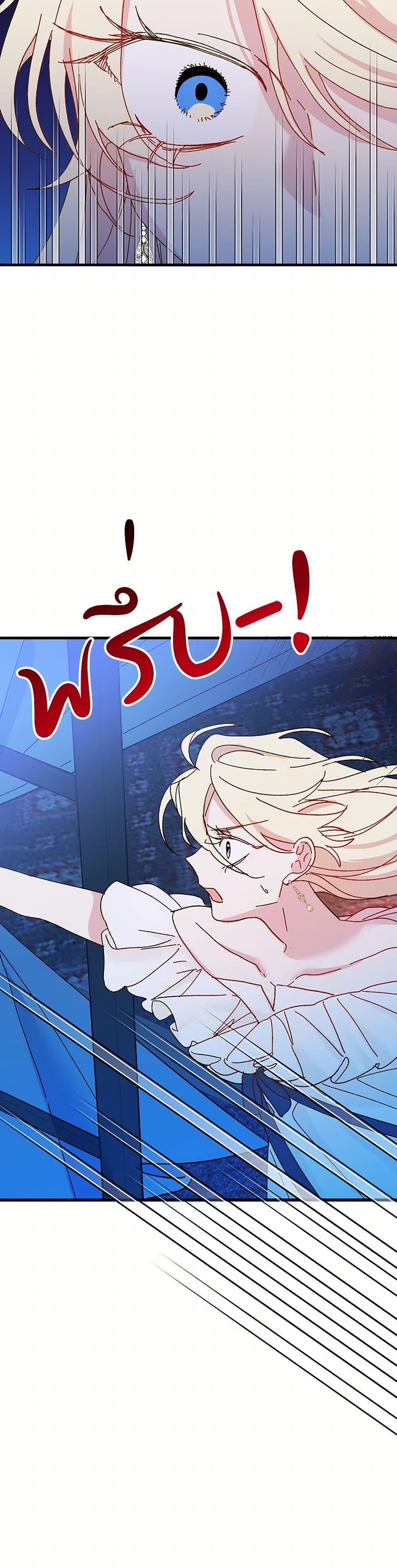 Manga-lc-com อ่านมังงะ อ่านการ์ตูน ออนไลน์ ฟรี The Princess Pretends to Be Crazy ตอนที่ 1 2 3 4 5 6 7 8 9 10 11 12 13 14 ฟรี ไม่มีโฆษณา Manga-lc - อ่าน มังงะ อ่าน การ์ตูน ออนไลน์ อ่านมังงะ ฟรี