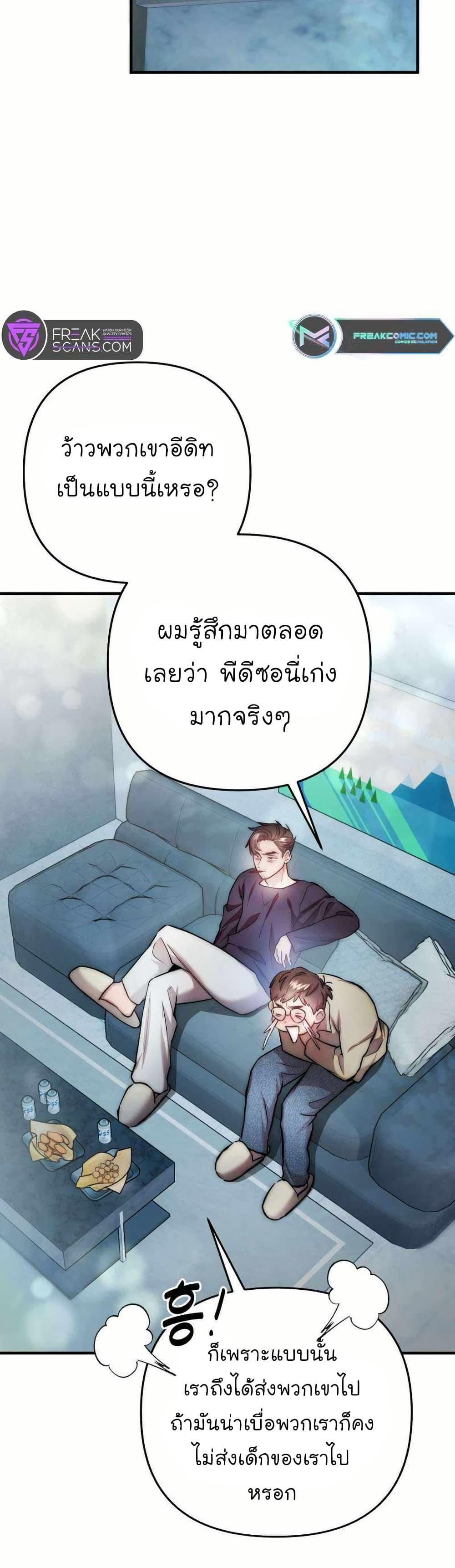 Manga-lc-com อ่านมังงะ อ่านการ์ตูน ออนไลน์ ฟรี Acting Genius, TOP Idol! ตอนที่ 1 2 3 4 5 6 7 8 9 10 11 12 13 14 ฟรี ไม่มีโฆษณา Manga-lc - อ่าน มังงะ อ่าน การ์ตูน ออนไลน์ อ่านมังงะ ฟรี
