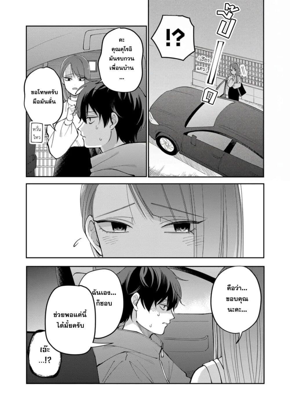 Manga-lc-com อ่านมังงะ อ่านการ์ตูน ออนไลน์ ฟรี Moriagaranai Date ตอนที่ 1 2 3 4 5 6 7 8 9 10 11 12 13 14 ฟรี ไม่มีโฆษณา Manga-lc - อ่าน มังงะ อ่าน การ์ตูน ออนไลน์ อ่านมังงะ ฟรี