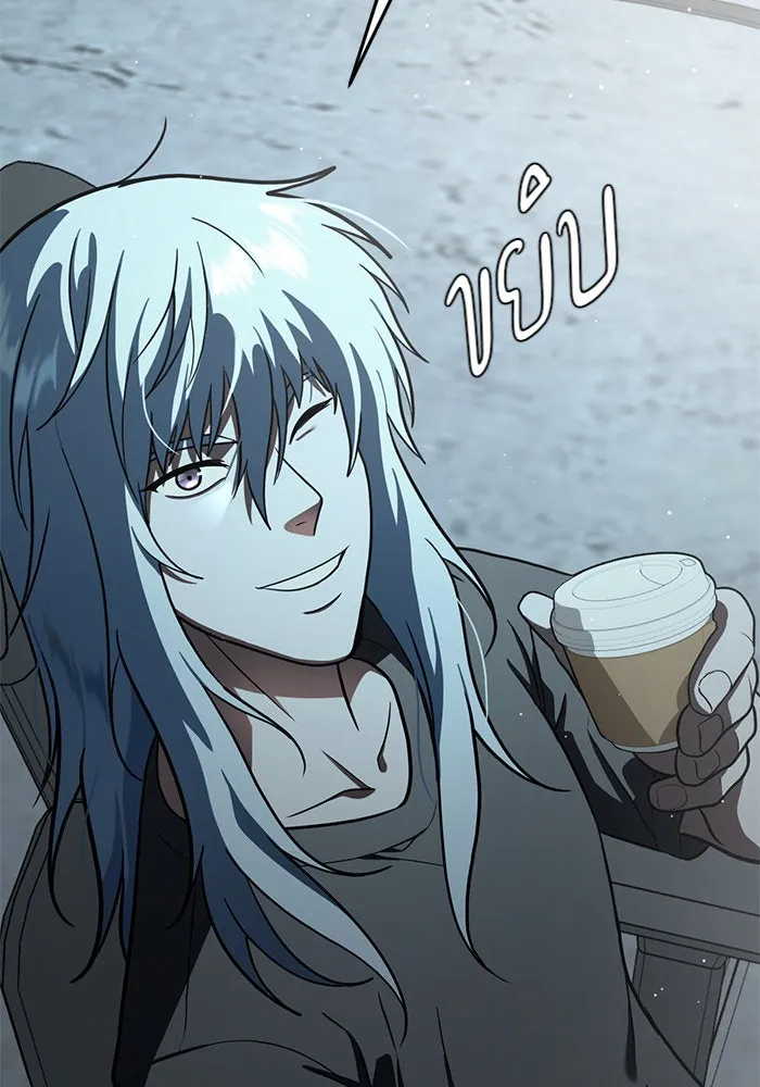 ช่วยเปลี่ยนฉันที ตอนที่ 94. เอเดน 14 รูปที่ 142