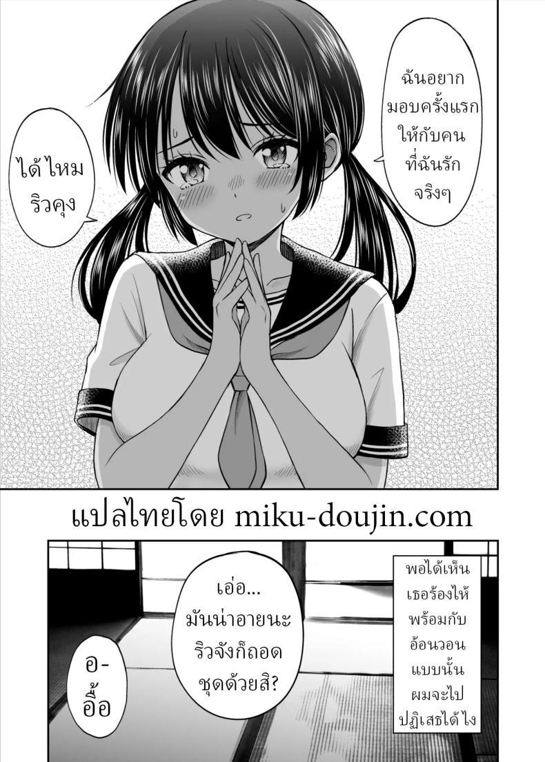 Doujin-Lc- อ่าน โดจิน มังฮวา เกาหลี ญี่ปุ่น จีน แปลไทย เพื่อนสมัยเด็กถูกบังคับให้แต่งงาน [Kotorakku] ตอนที่ 1 2 3 4 5 6 7 8 9 10 11 12 13 14 ฟรี ไม่มีโฆษณา อ่าน โดจิน Manhwa เกาหลี ญี่ปุ่น จีน เรามีครบ คัดมาให้เน้นๆ โดจิน 18+ รับประกันความฟินโดย  Doujin Lc
