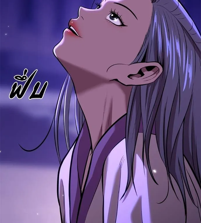 เรียกฉันว่าพระเจ้า ตอนที่ 15 รูปที่ 124