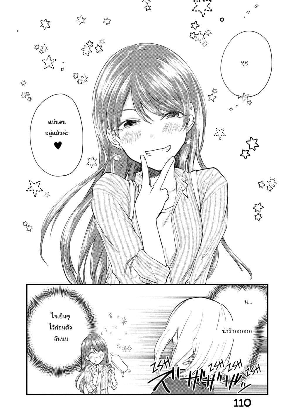 Manga-lc-com อ่านมังงะ อ่านการ์ตูน ออนไลน์ ฟรี Josou Shite Off-kai ni Sanka Shite mita. ตอนที่ 1 2 3 4 5 6 7 8 9 10 11 12 13 14 ฟรี ไม่มีโฆษณา Manga-lc - อ่าน มังงะ อ่าน การ์ตูน ออนไลน์ อ่านมังงะ ฟรี