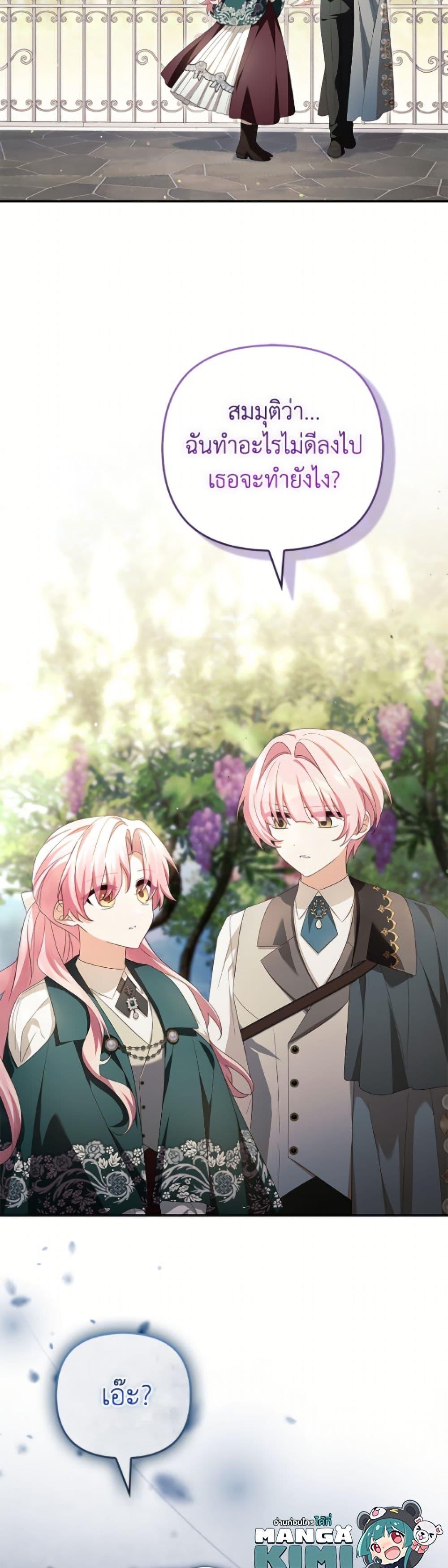 Manga-lc-com อ่านมังงะ อ่านการ์ตูน ออนไลน์ ฟรี The Youngest Daughter of the Villainous Duke ตอนที่ 1 2 3 4 5 6 7 8 9 10 11 12 13 14 ฟรี ไม่มีโฆษณา Manga-lc - อ่าน มังงะ อ่าน การ์ตูน ออนไลน์ อ่านมังงะ ฟรี