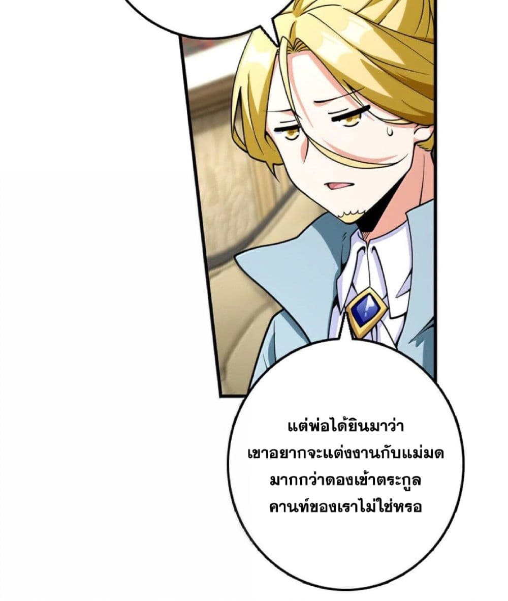 Manga-lc-com อ่านมังงะ อ่านการ์ตูน ออนไลน์ ฟรี Release That Witch ตอนที่ 1 2 3 4 5 6 7 8 9 10 11 12 13 14 ฟรี ไม่มีโฆษณา Manga-lc - อ่าน มังงะ อ่าน การ์ตูน ออนไลน์ อ่านมังงะ ฟรี