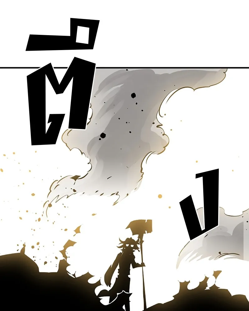 Player ตอนที่ 98 รูปที่ 118