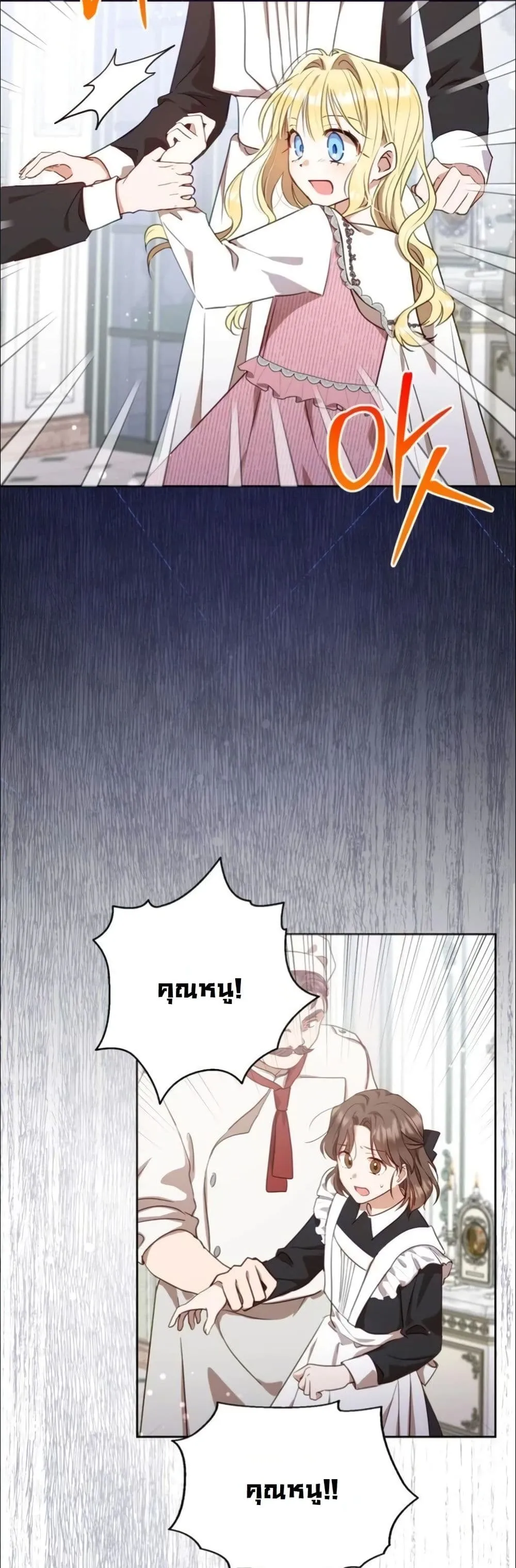 Manga-lc-com อ่านมังงะ อ่านการ์ตูน ออนไลน์ ฟรี My Once-Enemy Sister Now Cherishes Me ตอนที่ 1 2 3 4 5 6 7 8 9 10 11 12 13 14 ฟรี ไม่มีโฆษณา Manga-lc - อ่าน มังงะ อ่าน การ์ตูน ออนไลน์ อ่านมังงะ ฟรี