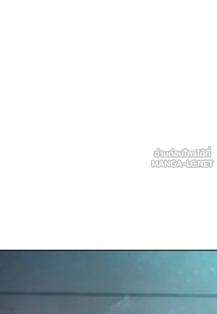 หลานอัจฉริยะ ตอนที่ 31 รูปที่ 126