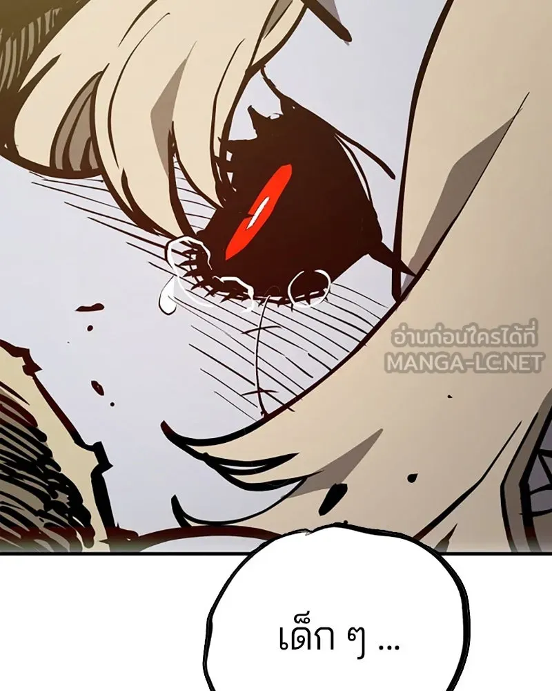 Player ตอนที่ 147 รูปที่ 66