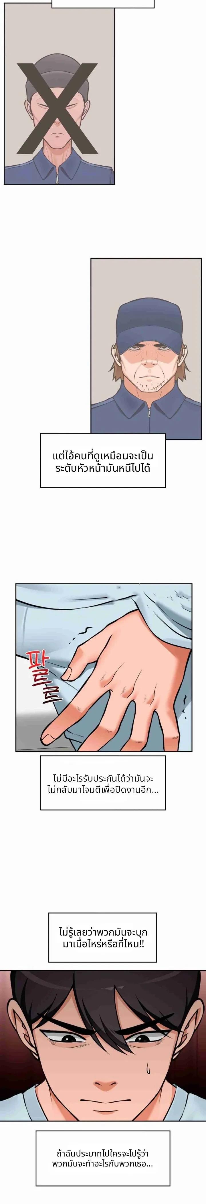 Doujin-Lc- อ่าน โดจิน มังฮวา เกาหลี ญี่ปุ่น จีน แปลไทย Hypnotist Security ตอนที่ 1 2 3 4 5 6 7 8 9 10 11 12 13 14 ฟรี ไม่มีโฆษณา อ่าน โดจิน Manhwa เกาหลี ญี่ปุ่น จีน เรามีครบ คัดมาให้เน้นๆ โดจิน 18+ รับประกันความฟินโดย  Doujin Lc