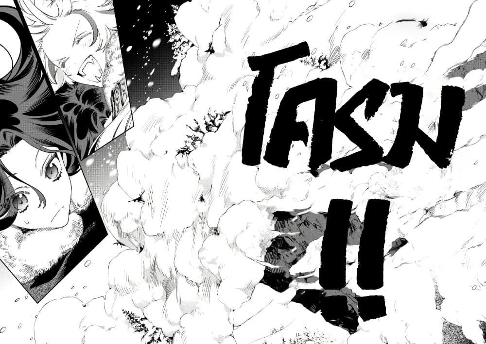 Manga-lc-com อ่านมังงะ อ่านการ์ตูน ออนไลน์ ฟรี Akuyaku Reijou no Oyome-sama ตอนที่ 1 2 3 4 5 6 7 8 9 10 11 12 13 14 ฟรี ไม่มีโฆษณา Manga-lc - อ่าน มังงะ อ่าน การ์ตูน ออนไลน์ อ่านมังงะ ฟรี