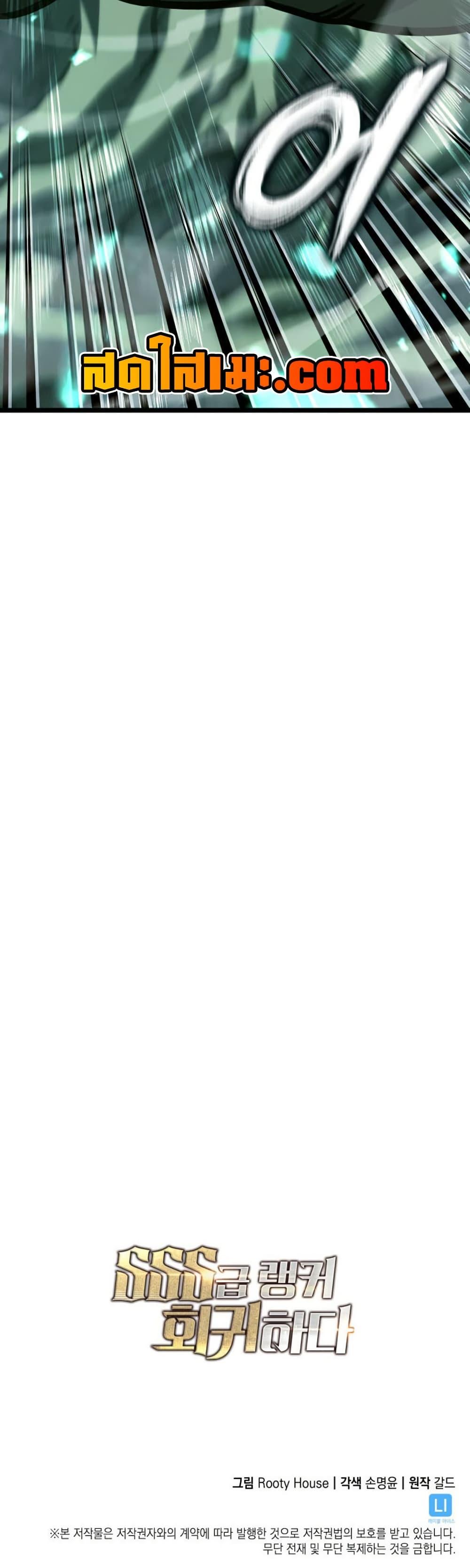 Manga-lc-com อ่านมังงะ อ่านการ์ตูน ออนไลน์ ฟรี Return of the SSS-Class Ranker ตอนที่ 1 2 3 4 5 6 7 8 9 10 11 12 13 14 ฟรี ไม่มีโฆษณา Manga-lc - อ่าน มังงะ อ่าน การ์ตูน ออนไลน์ อ่านมังงะ ฟรี