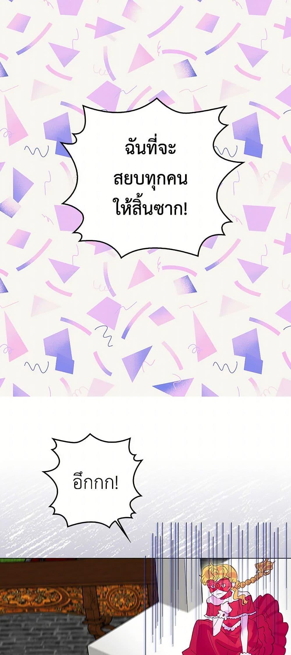 Manga-lc-com อ่านมังงะ อ่านการ์ตูน ออนไลน์ ฟรี Miss Not-So Sidekick ตอนที่ 1 2 3 4 5 6 7 8 9 10 11 12 13 14 ฟรี ไม่มีโฆษณา Manga-lc - อ่าน มังงะ อ่าน การ์ตูน ออนไลน์ อ่านมังงะ ฟรี