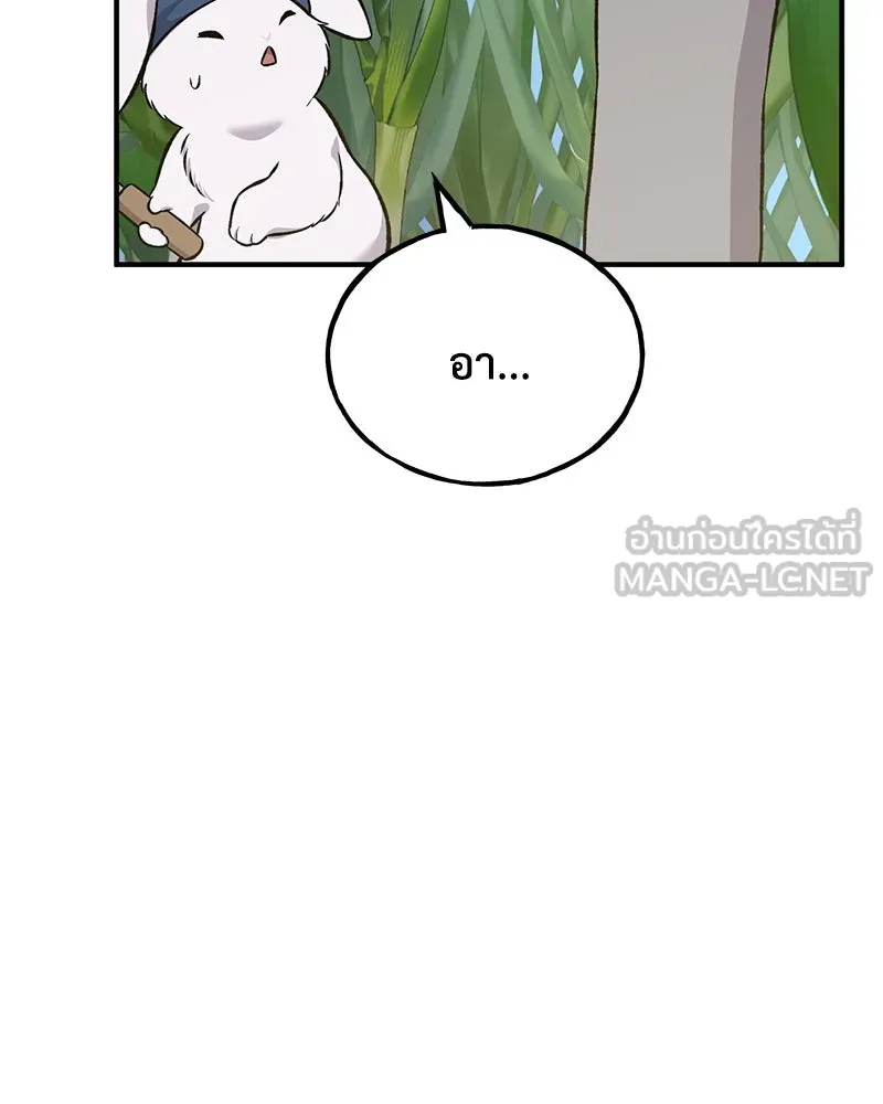 ปลูกผักพิชิตหอคอย ตอนที่ 64 รูปที่ 105