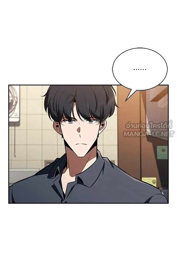 ครัวผู้กล้าท้าให้ชิม ตอนที่ 48 รูปที่ 114