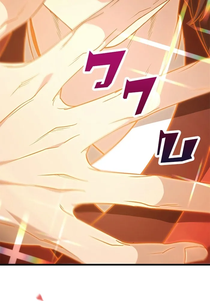 ดาบแห่งจักรพรรดิ ตอนที่ 54 รูปที่ 31