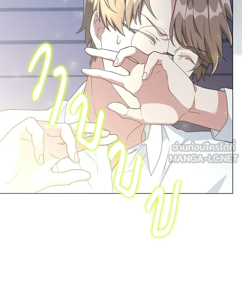 คนสวนโลกฮันเตอร์ ตอนที่ 11 รูปที่ 135