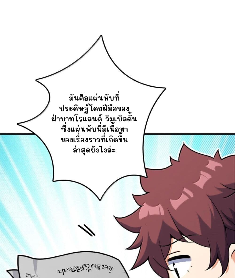 Manga-lc-com อ่านมังงะ อ่านการ์ตูน ออนไลน์ ฟรี Release That Witch ตอนที่ 1 2 3 4 5 6 7 8 9 10 11 12 13 14 ฟรี ไม่มีโฆษณา Manga-lc - อ่าน มังงะ อ่าน การ์ตูน ออนไลน์ อ่านมังงะ ฟรี