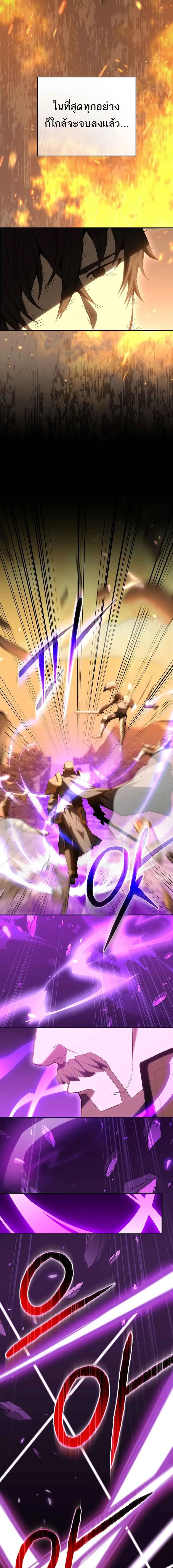 Reincarnated as a Genius Prodigy of a Prestigious Family เด_กกำพร_าอย_างฉ_นได_กล_บมาเก_ดใหม_ในตระก_ลข_นนางซะง_น ตอนที่ ตอนที่ 1 รูปที่ 22