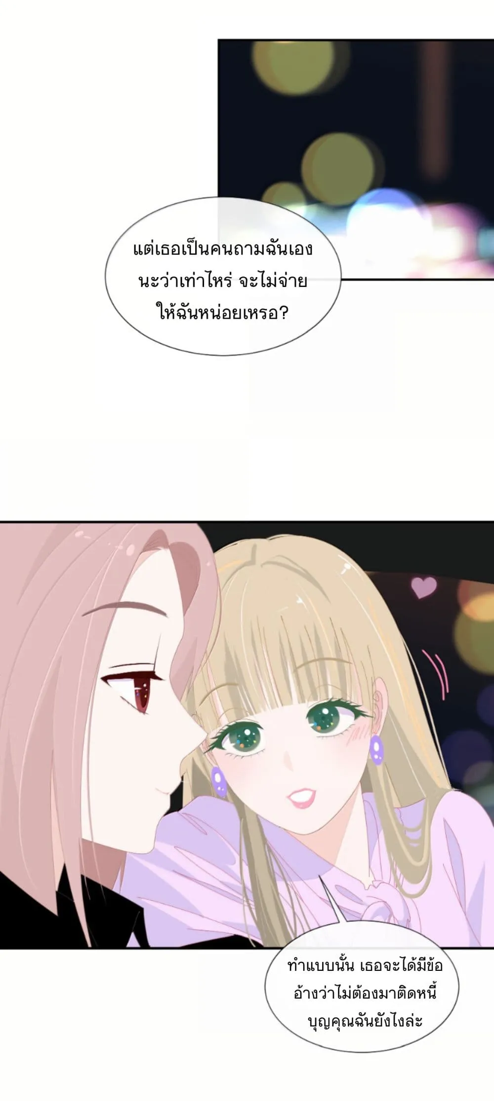 Manga-lc-com อ่านมังงะ อ่านการ์ตูน ออนไลน์ ฟรี Chao Xia ตอนที่ 1 2 3 4 5 6 7 8 9 10 11 12 13 14 ฟรี ไม่มีโฆษณา Manga-lc - อ่าน มังงะ อ่าน การ์ตูน ออนไลน์ อ่านมังงะ ฟรี