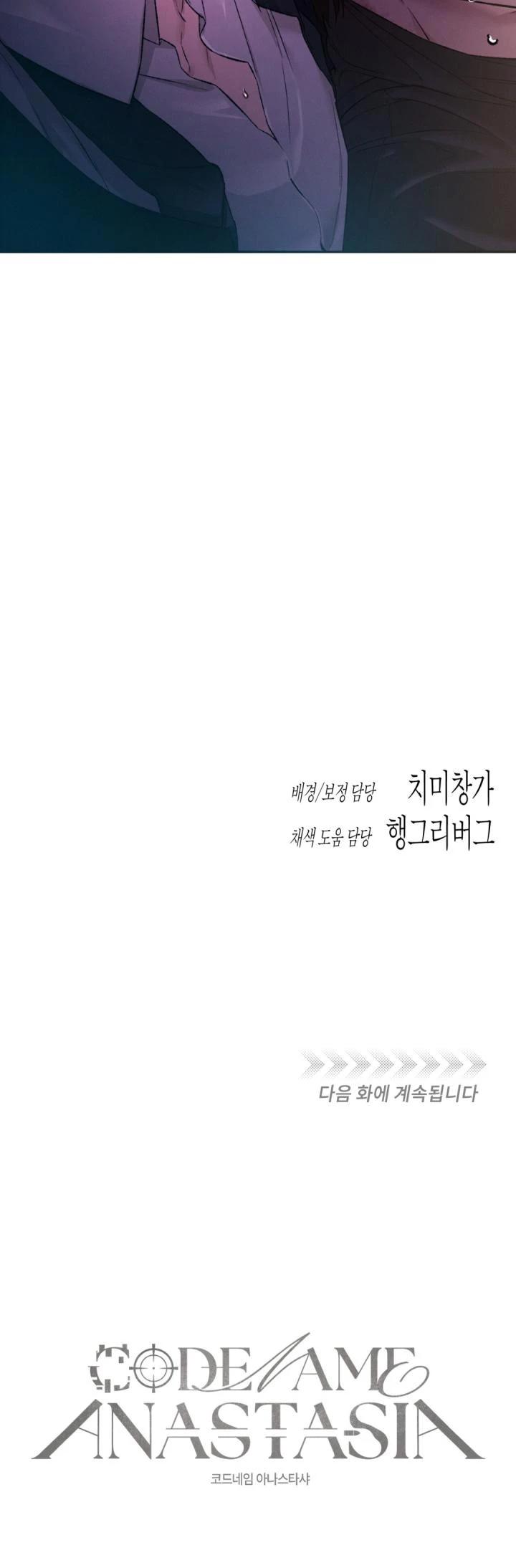 Manga-lc-com อ่านมังงะ อ่านการ์ตูน ออนไลน์ ฟรี Codename Anastasia ตอนที่ 1 2 3 4 5 6 7 8 9 10 11 12 13 14 ฟรี ไม่มีโฆษณา Manga-lc - อ่าน มังงะ อ่าน การ์ตูน ออนไลน์ อ่านมังงะ ฟรี