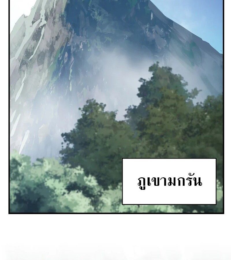 Manga-lc-com อ่านมังงะ อ่านการ์ตูน ออนไลน์ ฟรี The Best Martial Arts Instructor In The World ตอนที่ 1 2 3 4 5 6 7 8 9 10 11 12 13 14 ฟรี ไม่มีโฆษณา Manga-lc - อ่าน มังงะ อ่าน การ์ตูน ออนไลน์ อ่านมังงะ ฟรี