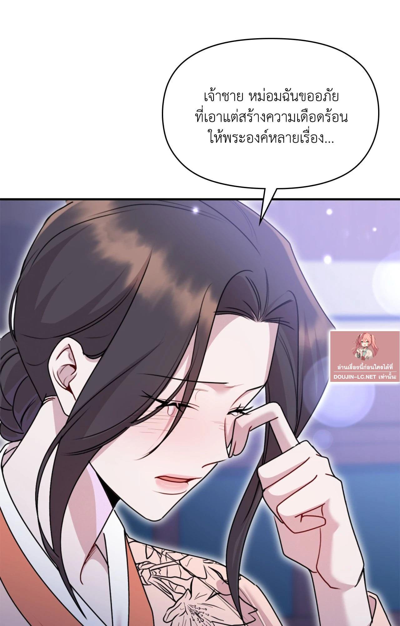 Doujin-Lc- อ่าน โดจิน มังฮวา เกาหลี ญี่ปุ่น จีน แปลไทย ดวงร้าย-ชะตารัก ตอนที่ 1 2 3 4 5 6 7 8 9 10 11 12 13 14 ฟรี ไม่มีโฆษณา อ่าน โดจิน Manhwa เกาหลี ญี่ปุ่น จีน เรามีครบ คัดมาให้เน้นๆ โดจิน 18+ รับประกันความฟินโดย  Doujin Lc