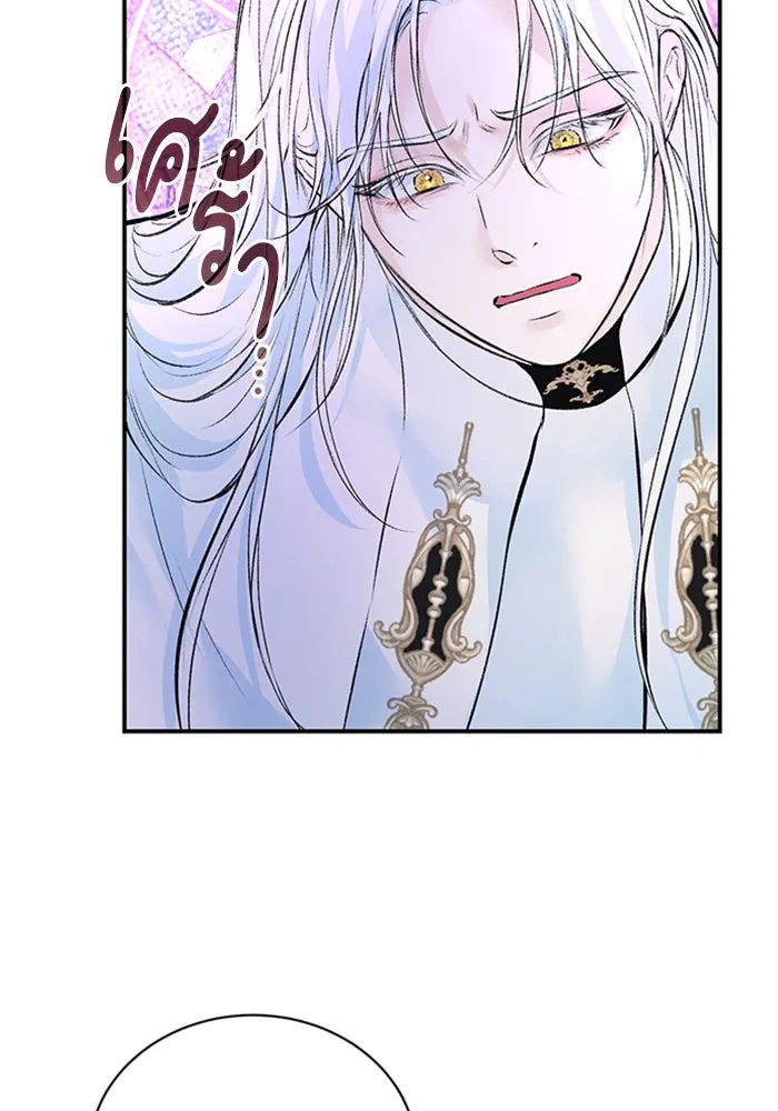 ไหนบอกว่าฉันใกล้ตาย ตอนที่ 26 รูปที่ 31