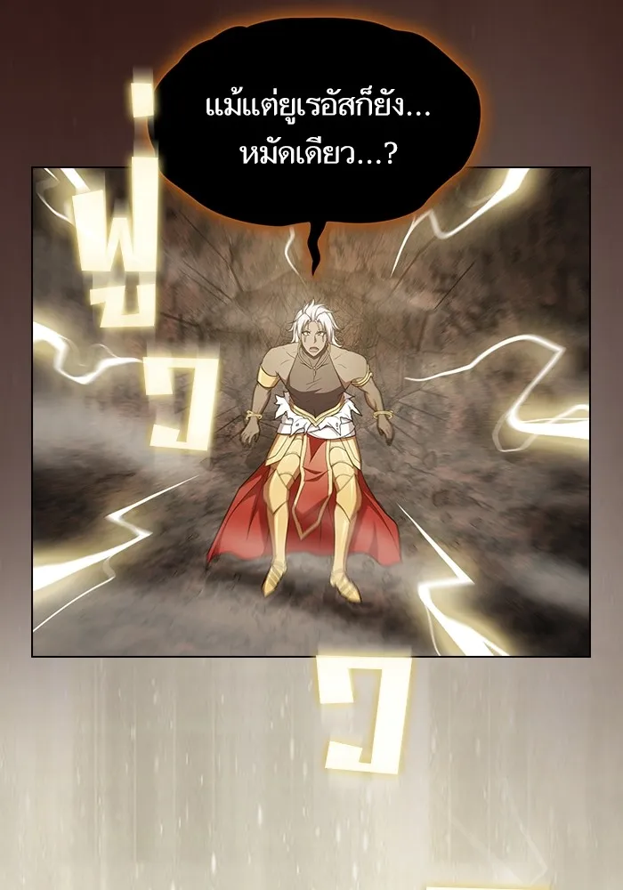 ผู้เล่นขั้นเทพแห่งหอคอยฝึกสอน ตอนที่ 173 รูปที่ 41