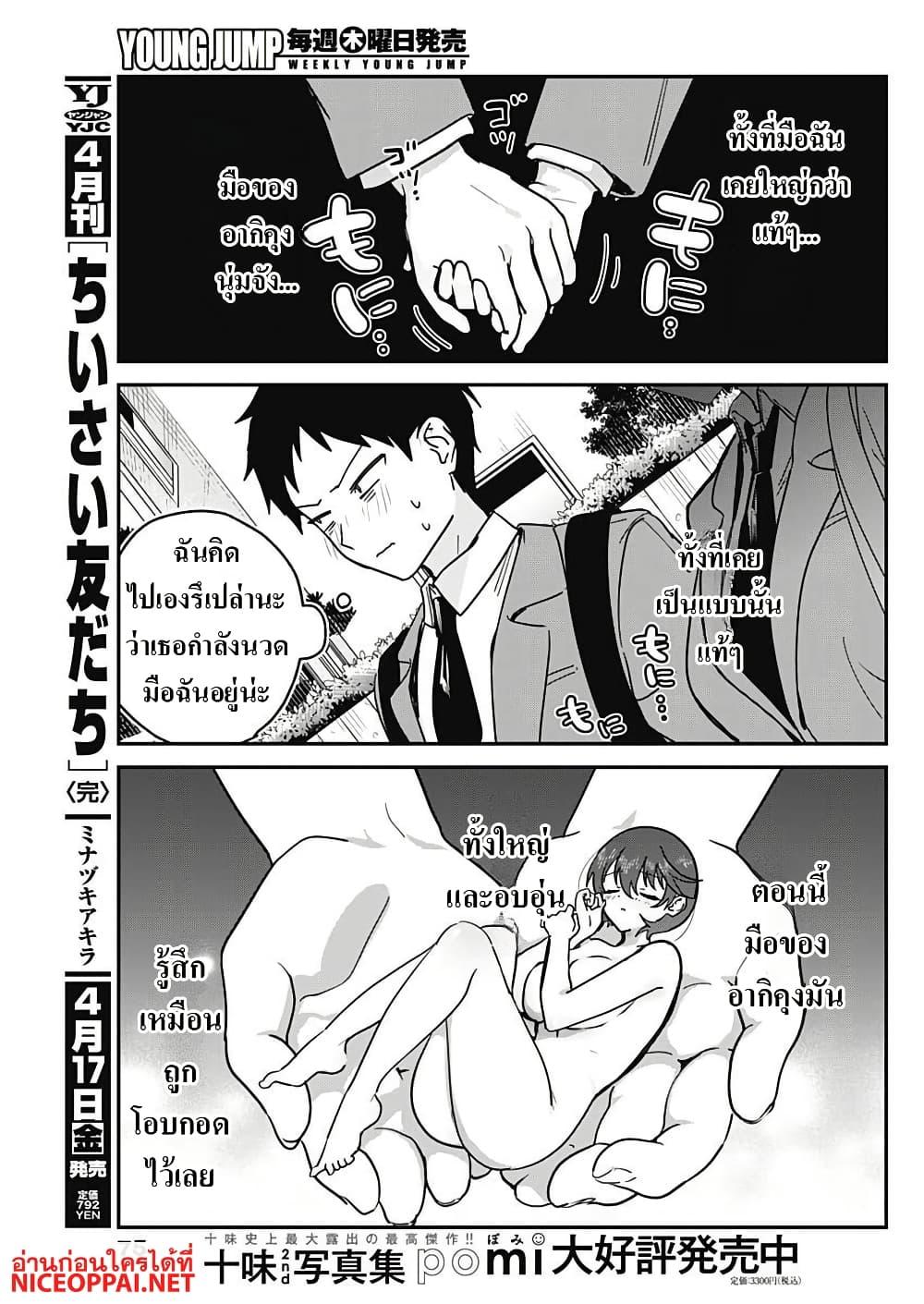 Manga-lc-com อ่านมังงะ อ่านการ์ตูน ออนไลน์ ฟรี Watashi no Koto Suki ja Nakatta no ka yo! ตอนที่ 1 2 3 4 5 6 7 8 9 10 11 12 13 14 ฟรี ไม่มีโฆษณา Manga-lc - อ่าน มังงะ อ่าน การ์ตูน ออนไลน์ อ่านมังงะ ฟรี