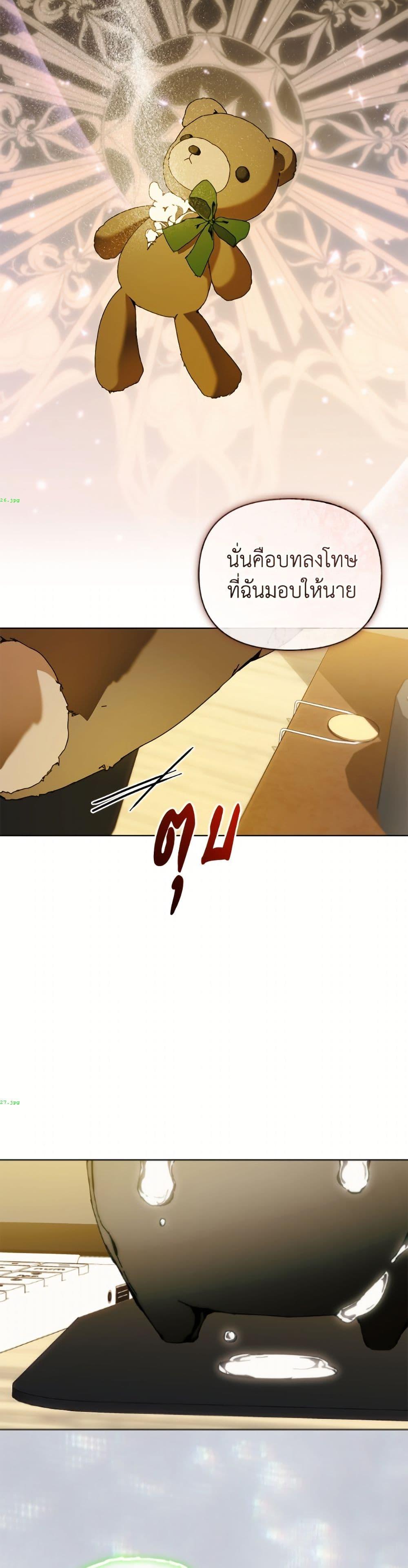 Manga-lc-com อ่านมังงะ อ่านการ์ตูน ออนไลน์ ฟรี I’m the Villainous Male Lead’s Terminally-Ill Aunt ตอนที่ 1 2 3 4 5 6 7 8 9 10 11 12 13 14 ฟรี ไม่มีโฆษณา Manga-lc - อ่าน มังงะ อ่าน การ์ตูน ออนไลน์ อ่านมังงะ ฟรี