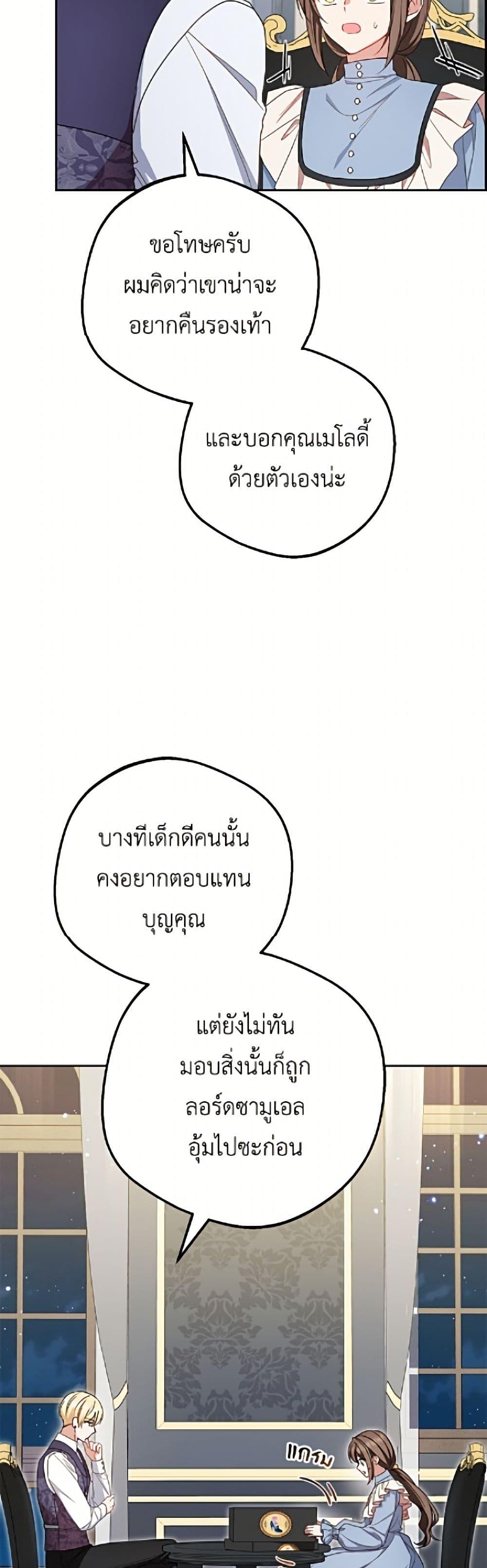 Manga-lc-com อ่านมังงะ อ่านการ์ตูน ออนไลน์ ฟรี The Villainess Is Shy In Receiving Love ตอนที่ 1 2 3 4 5 6 7 8 9 10 11 12 13 14 ฟรี ไม่มีโฆษณา Manga-lc - อ่าน มังงะ อ่าน การ์ตูน ออนไลน์ อ่านมังงะ ฟรี