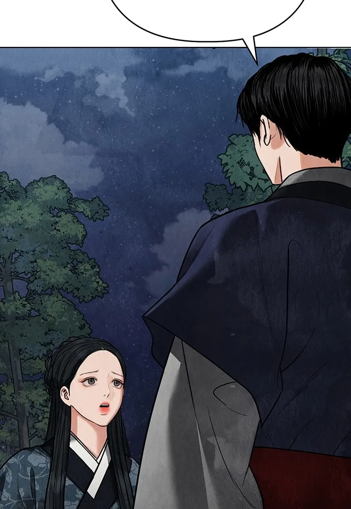 ความลับของสาวร่างทรง ตอนที่ 12 รูปที่ 145